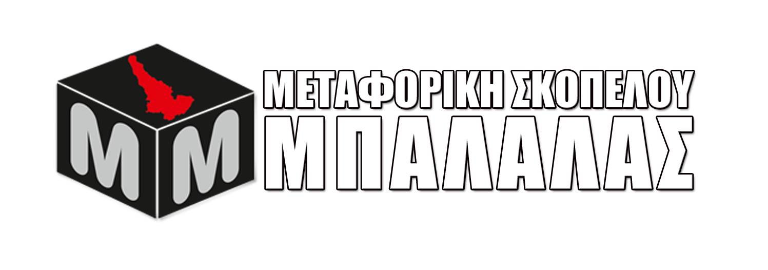 Μεταφορική Σκοπέλου